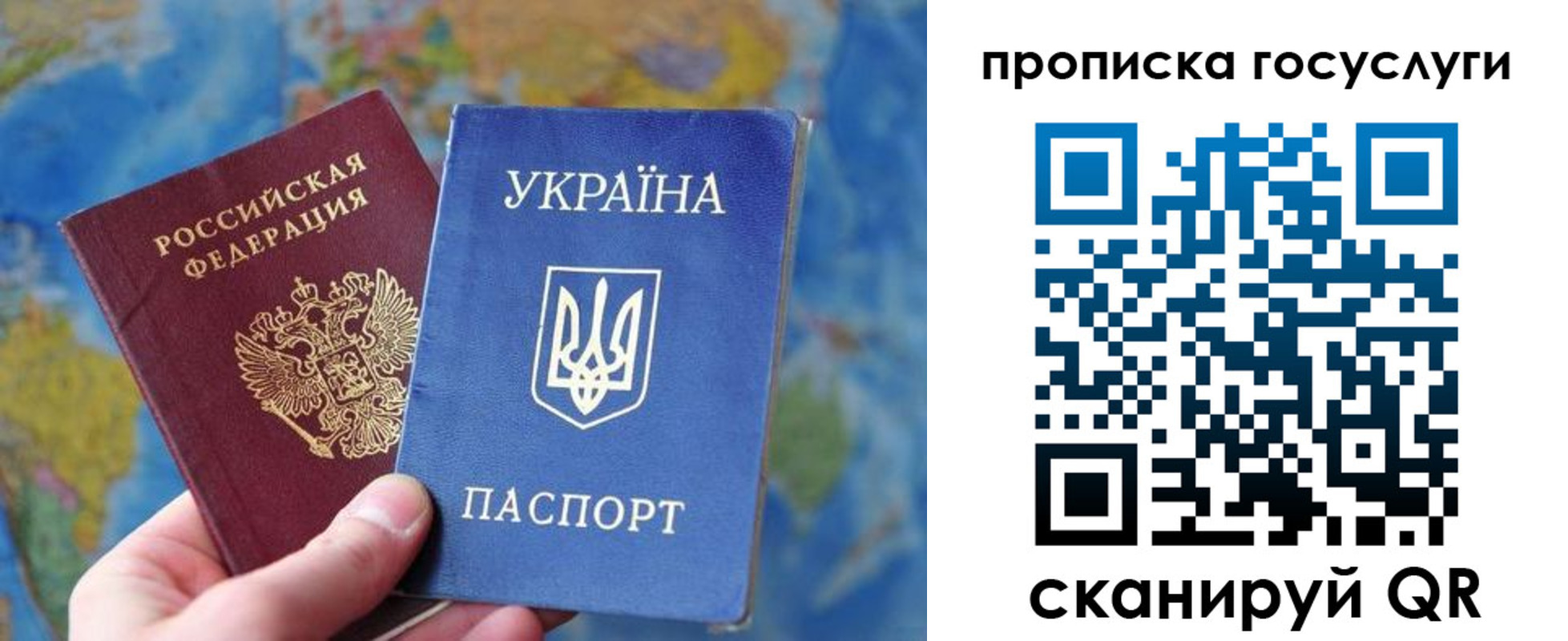 временная регистрация купить в Белово