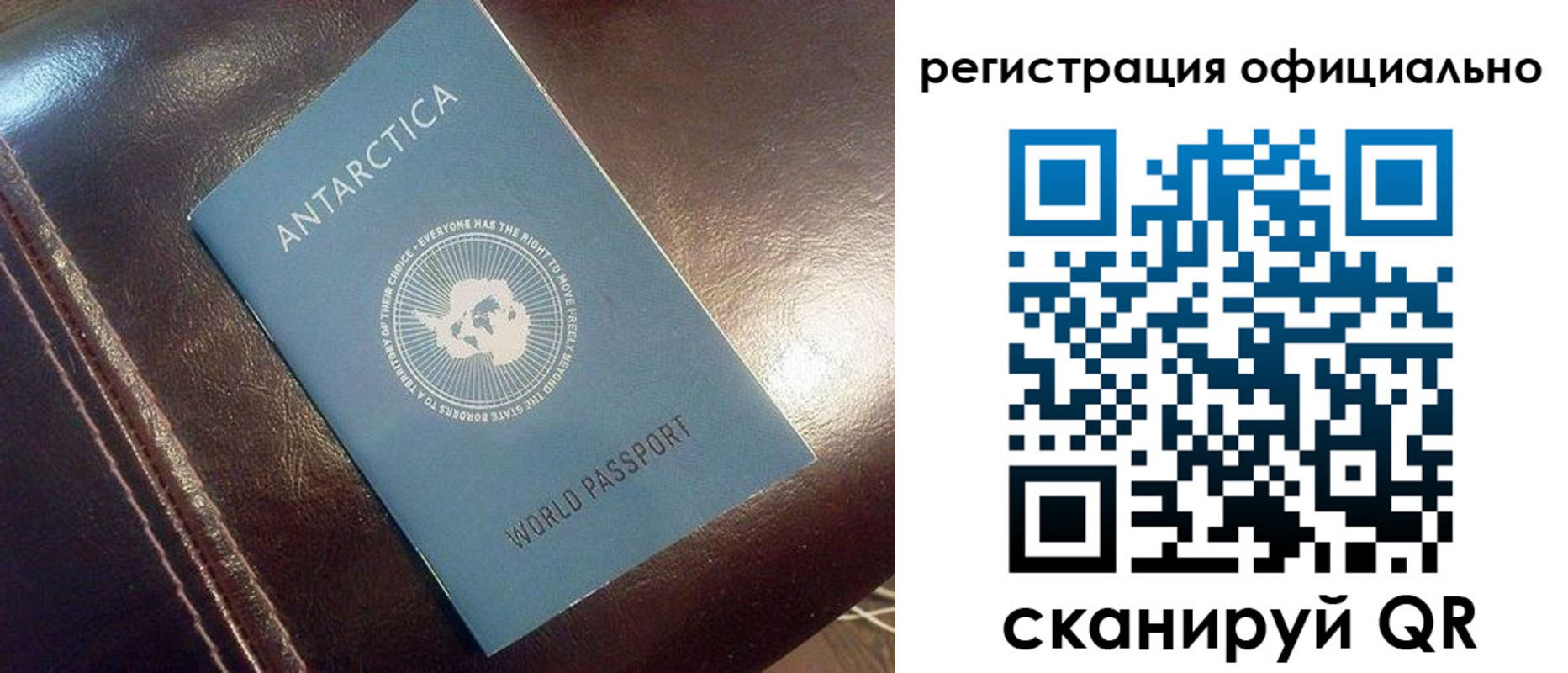 временная регистрация госуслуги в Белово